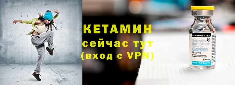 МЕГА ТОР  Сортавала  КЕТАМИН ketamine 